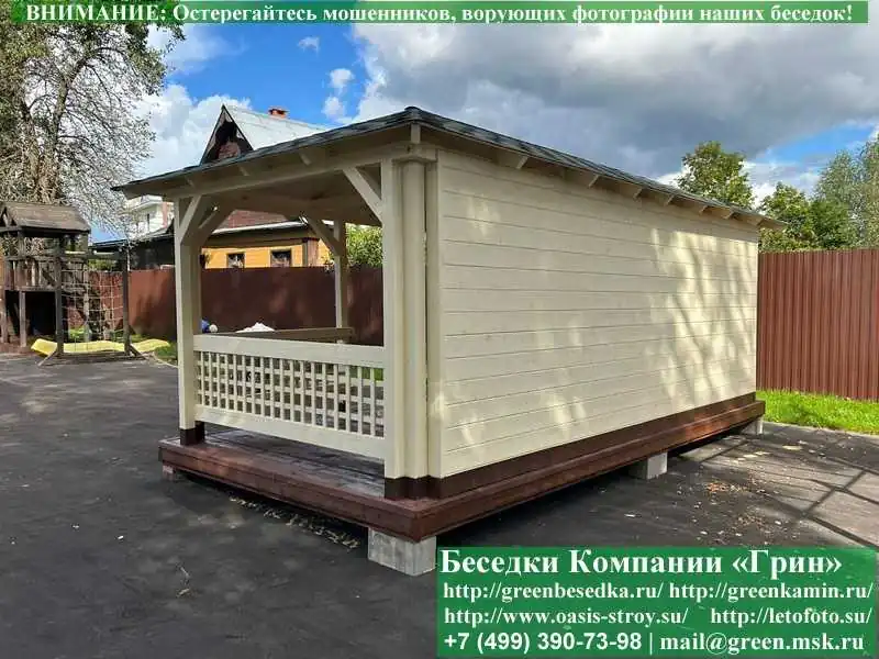 Летняя Деревянная Беседка Для Дачи, Дома, Сада 3х6  - 13