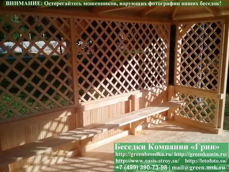 Летняя Беседка Для Дачи, Дома, Сада 4х5. Вариант № 4  - 4
