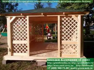 Летняя Беседка Для Дачи, Дома, Сада 4х5. Вариант № 4  - 1 2