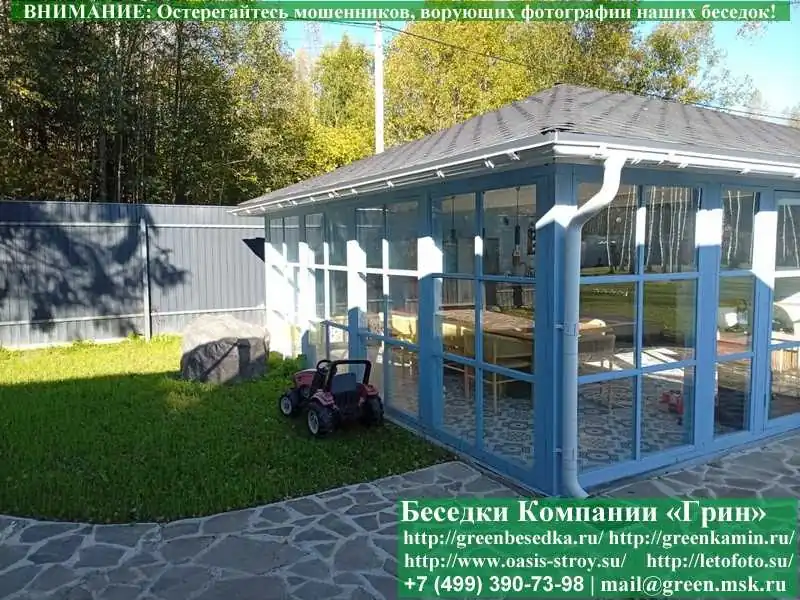 Закрытая Беседка С Хозблоком, Панорамными Окнами  - 3