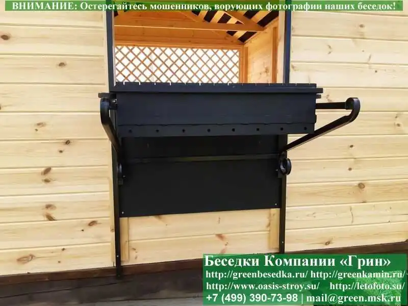 Мангальный Комплекс Из Металла Для Беседки, Кухни  - 2