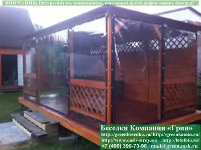 Мягкие Гибкие Окна Для Беседки, Веранды, Кухни  - 1 2
