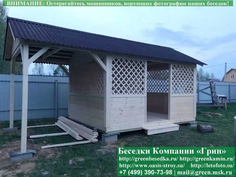 Садовая Беседка Для Дачи Домик 'С Навесом  3х6'  - 5