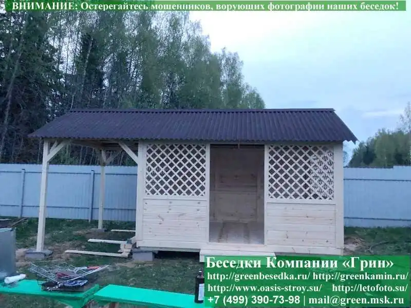 Садовая Беседка Для Дачи Домик 'С Навесом  3х6'  - 7