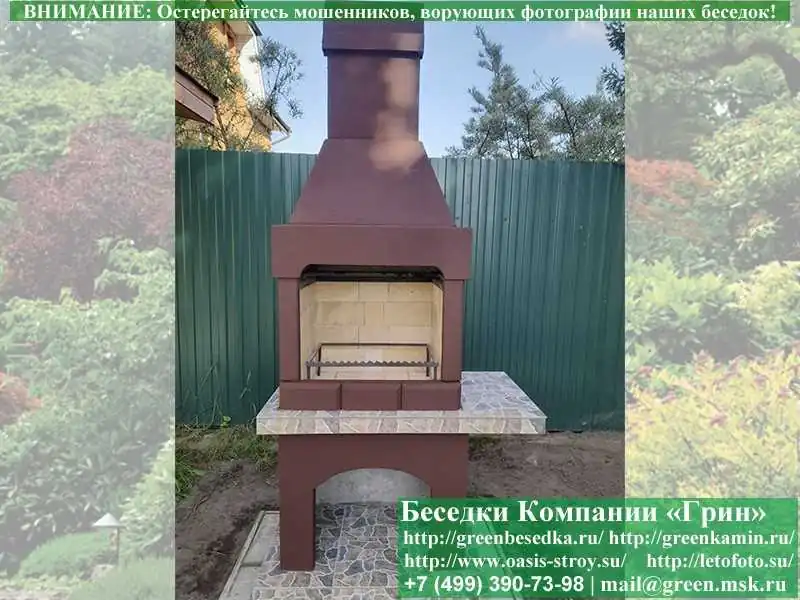 Готовая Печь-Барбекю Для Беседки, Летней Кухни № 1  - 5