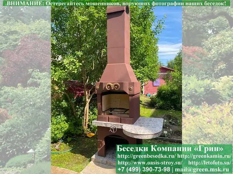 Готовая Печь-Барбекю Для Беседки, Летней Кухни № 2  - 2