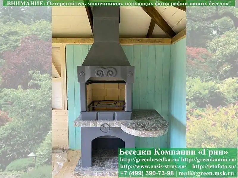 Готовая Печь-Барбекю Для Беседки, Летней Кухни № 2  - 12
