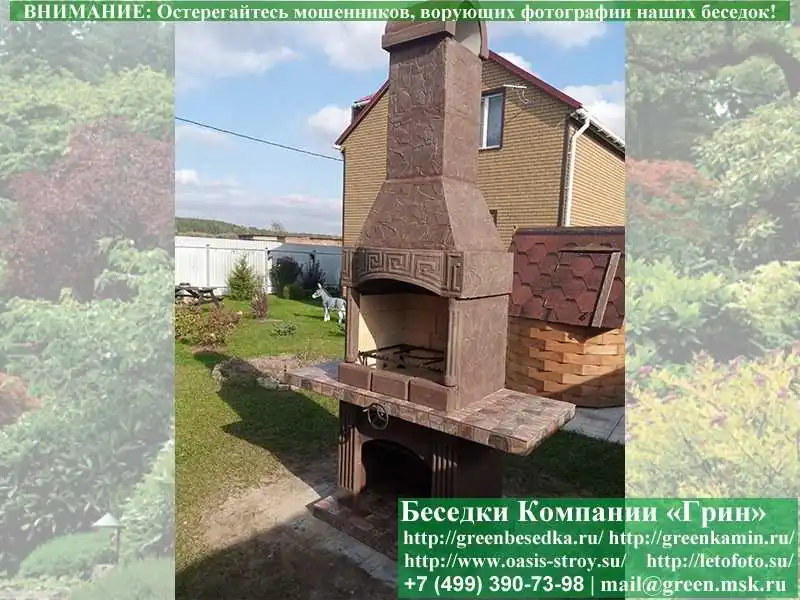 Готовая Печь-Барбекю Для Беседки, Летней Кухни № 5А  - 9
