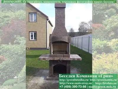 Готовая Печь-Барбекю Для Беседки, Летней Кухни № 5А  - 1 2