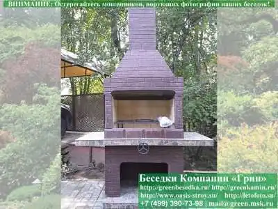 Готовая Печь-Барбекю Для Беседки, Летней Кухни № 7  - 1 2