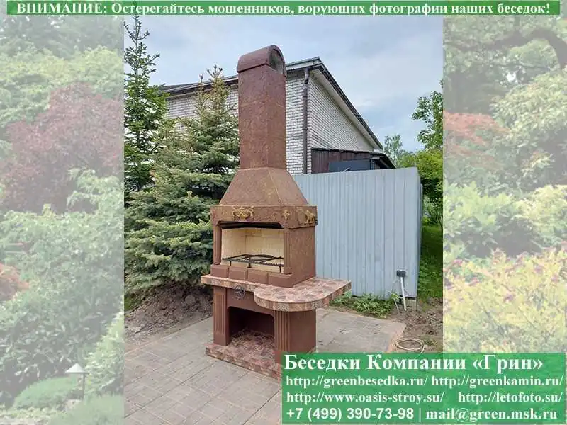 Готовая Печь-Барбекю Для Беседки, Летней Кухни № 8  - 4