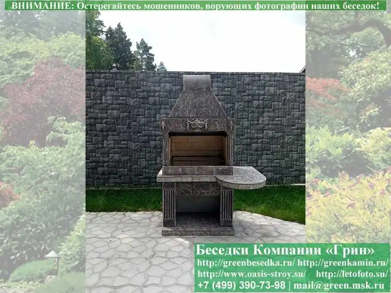 Готовая Печь-Барбекю Для Беседки, Летней Кухни № 8  - 7