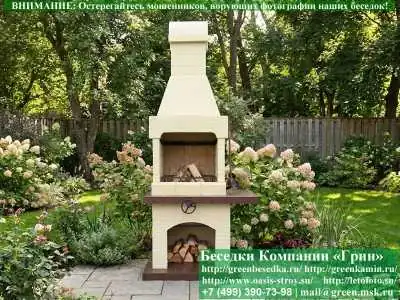 Готовая Печь-Барбекю Для Беседки, Летней Кухни № 4  - 1