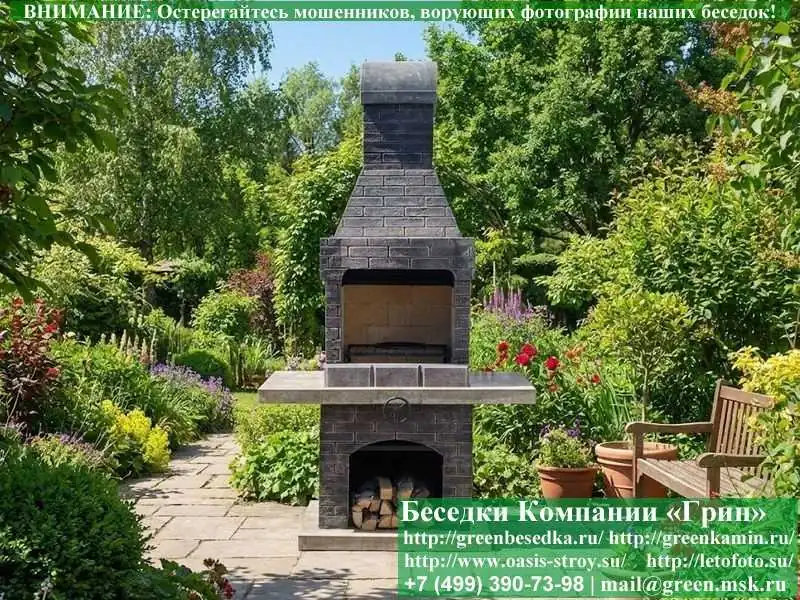 Готовая Печь Барбекю Для Беседки, Летней Кухни № 6  - 1