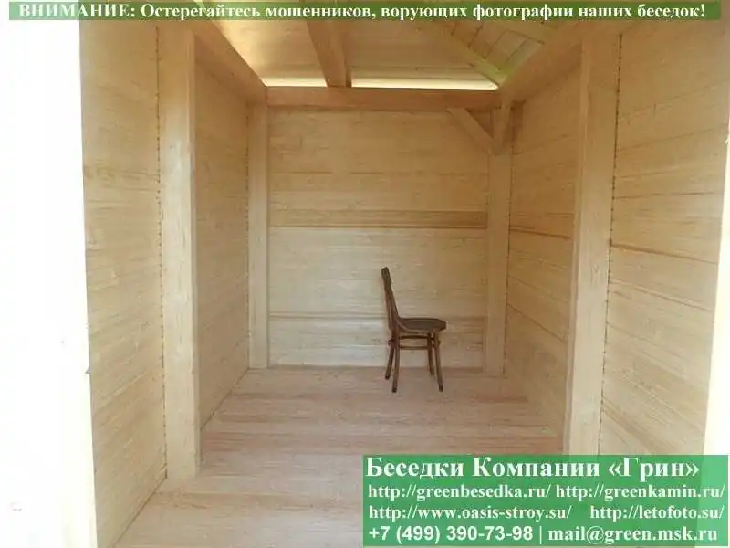 Японская, Китайская Беседка С Хозблоком Для Дачи 4х5  - 13