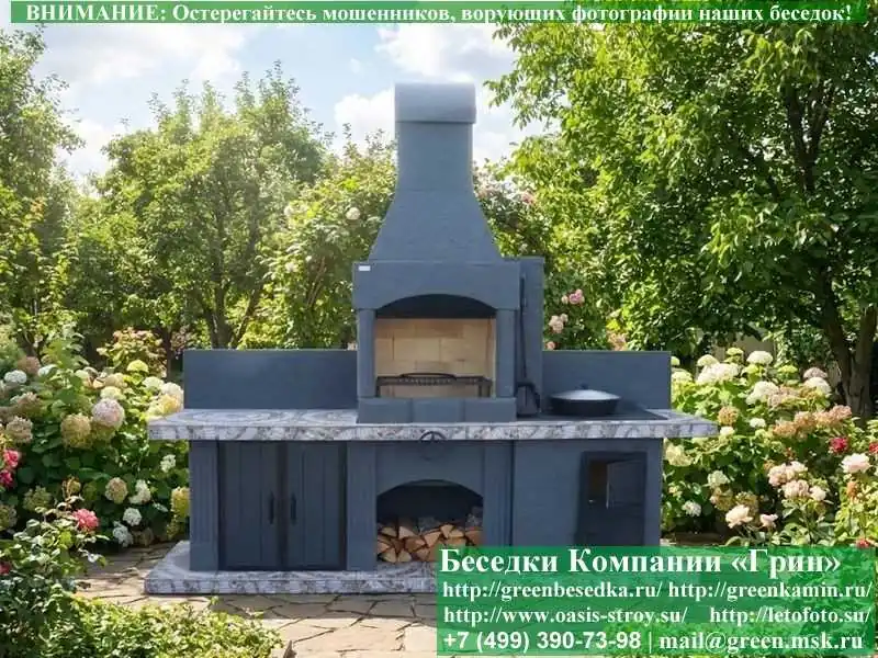 Готовая Печь-Барбекю С Грилем Для Беседки № 13  - 7