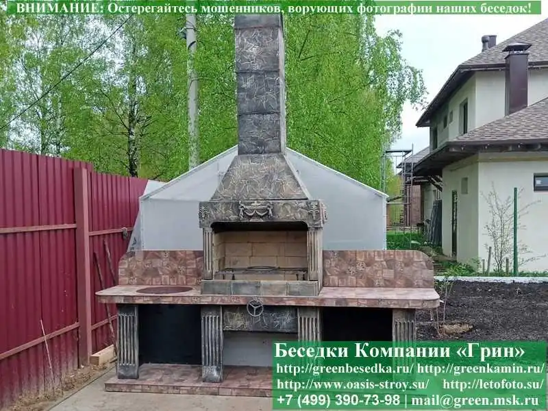 Готовая Печь-Барбекю С Грилем Для Беседки № 16  - 19