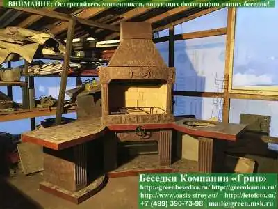 Угловая Печь-Барбекю С Грилем Для Беседки № 18  - 1 2