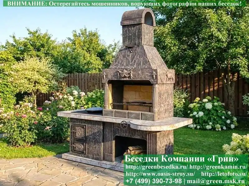 Готовая Печь-Барбекю С Плитой Для Беседки № 20  - 11