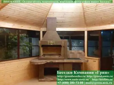 Готовая Печь-Барбекю С Плитой Для Беседки № 20  - 1 2