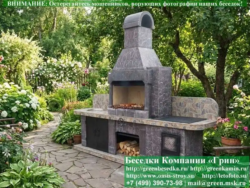 Готовая Печь-Барбекю С Грилем Для Беседки № 22  - 5