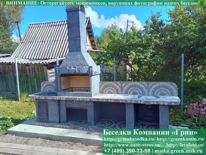 Готовая Печь-Барбекю С Грилем Для Беседки № 22  - 14
