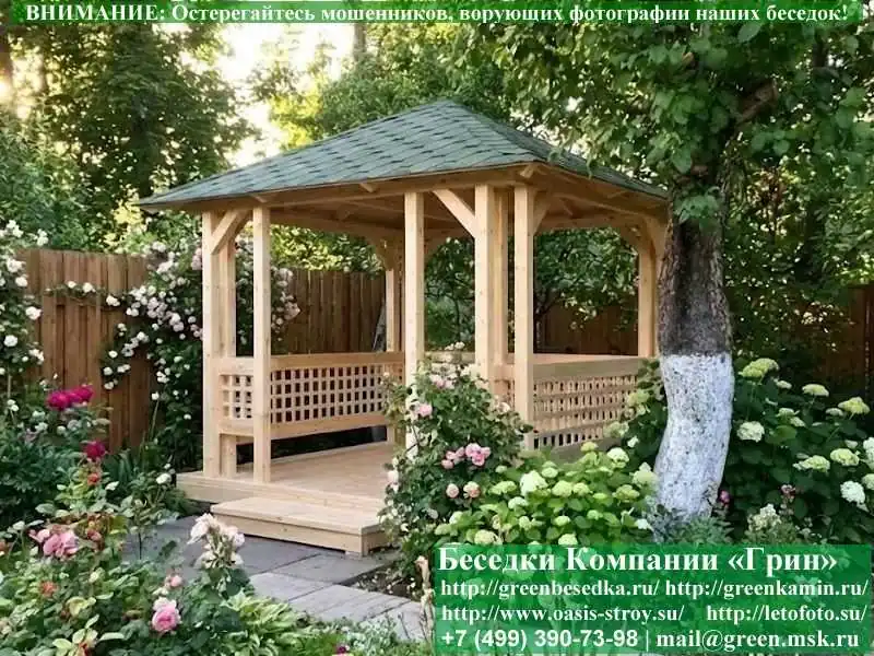 Летняя Деревянная Беседка Для Дачи, Дома, Сада 3х3  - 3