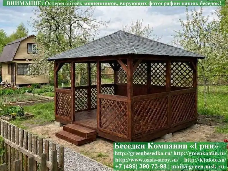 Летняя Деревянная Беседка Для Дачи, Дома, Сада 4х4  - 3