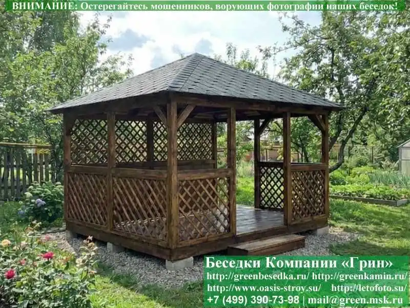 Летняя Деревянная Беседка Для Дачи, Дома, Сада 4х4  - 5