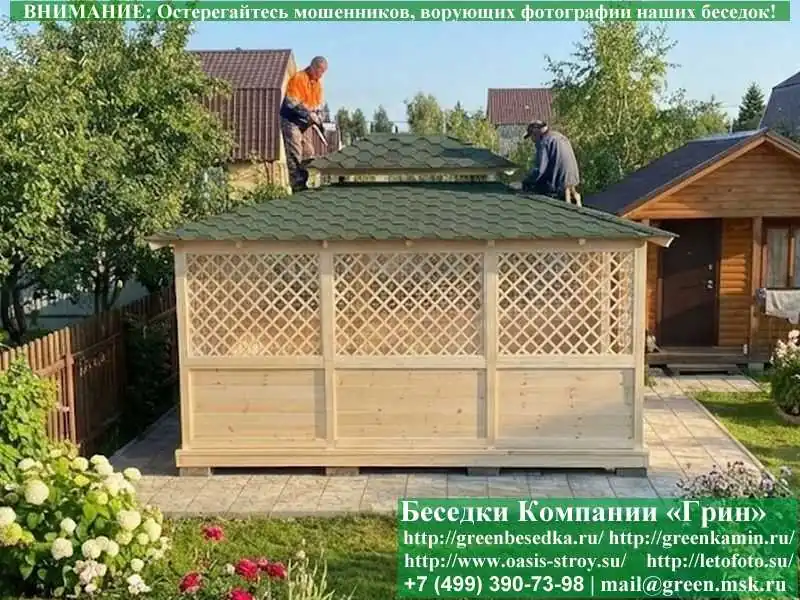Японская, Китайская Беседка Для Дачи 4х5. Вариант № 1  - 7