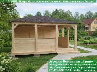 Летняя Беседка Для Дачи, Дома, Сада 4х5. Вариант № 3  - 1 2