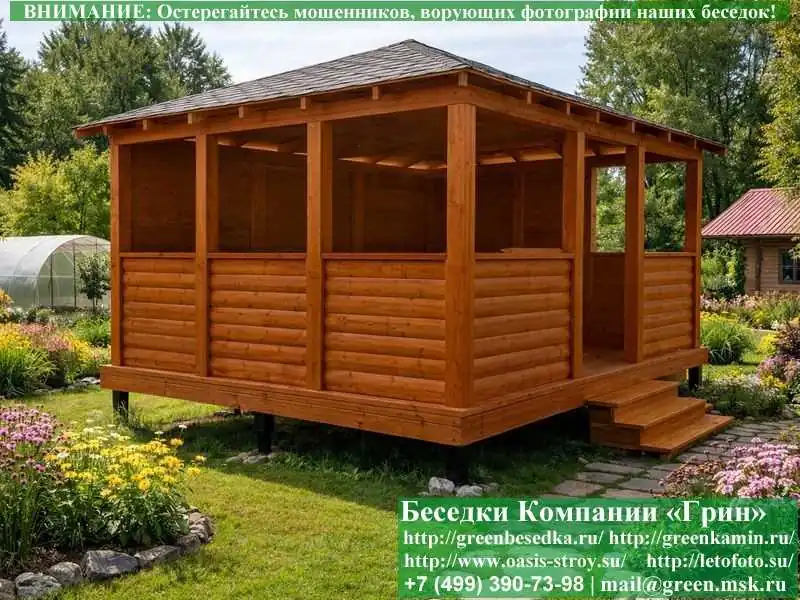 Летняя Беседка Для Дачи, Дома, Сада 4х5. Вариант № 3  - 6