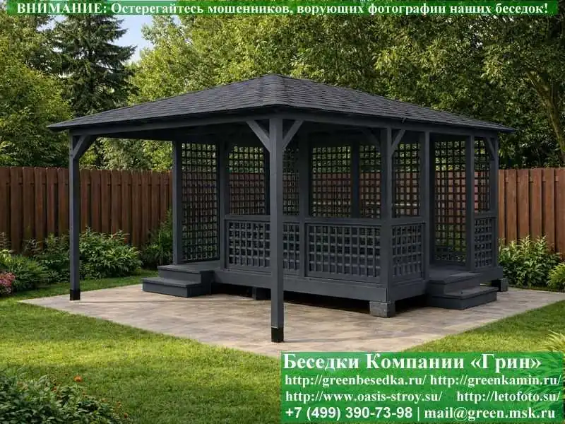 Летняя Беседка С Навесом Для Дачи, Дома, Сада 4х5  - 4