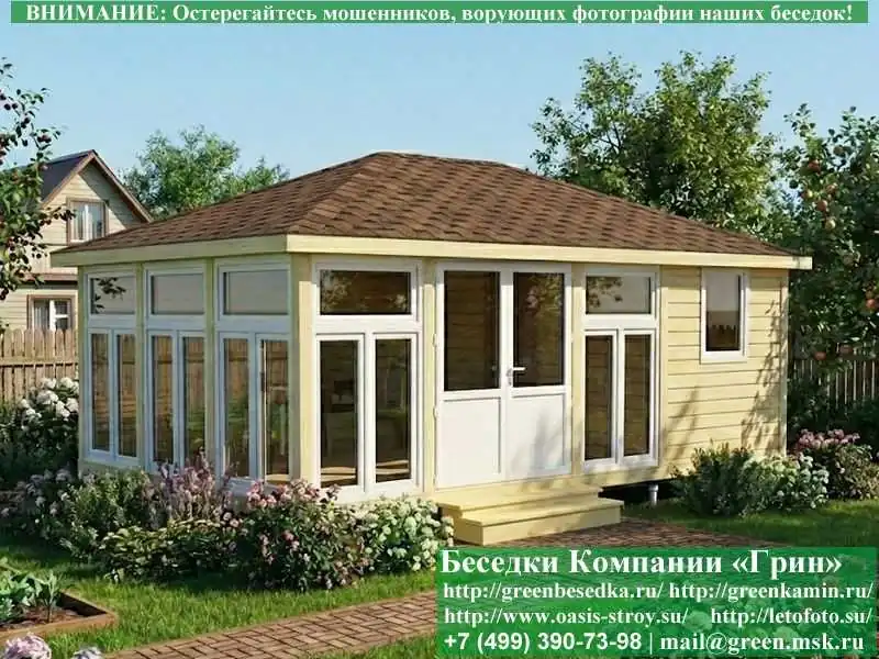 Закрытая Беседка С Хозблоком, Панорамными Окнами  - 6