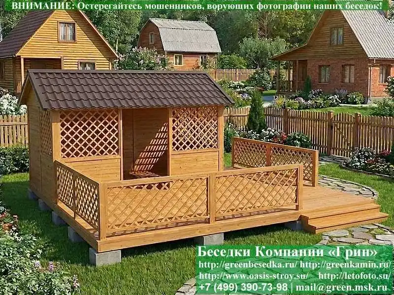 Cадовая Беседка Для Дачи 'Домик 3х4 С Патио'  - 6