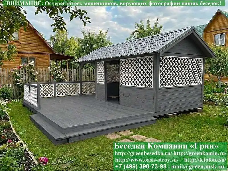 Cадовая Беседка Для Дачи 'Домик 3х4 С Патио'  - 5