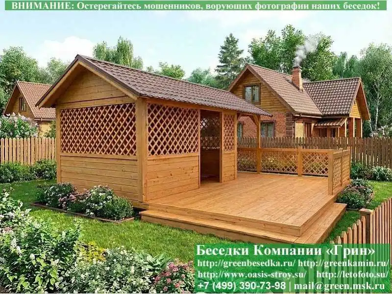Cадовая Беседка Для Дачи 'Домик 3х4 С Патио'  - 3