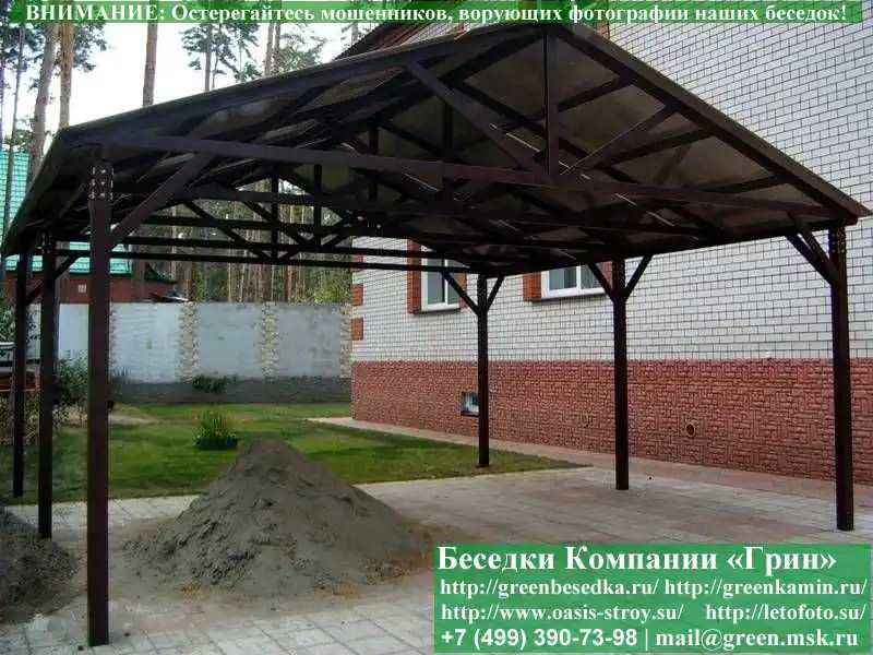 Металлический Навес Для Машины, Дачи, Дома - Фото № 6