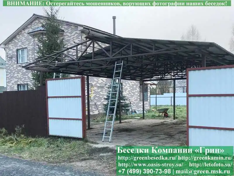 Металлический Навес Для Машины, Дачи, Дома - Фото № 3