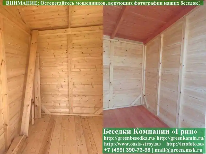 Беседка Для Дачи В Современном Стиле 'Лофт' 3х5, 3х6 - Фото № 11