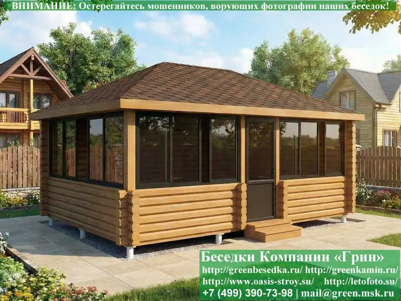 Застекленная Беседка Для Дачи, Дома Из Бруса 4х5, 4х6  - 1