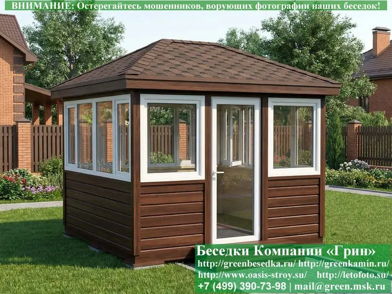 Застекленная Беседка С Пластиковыми Окнами 3х3  - 10