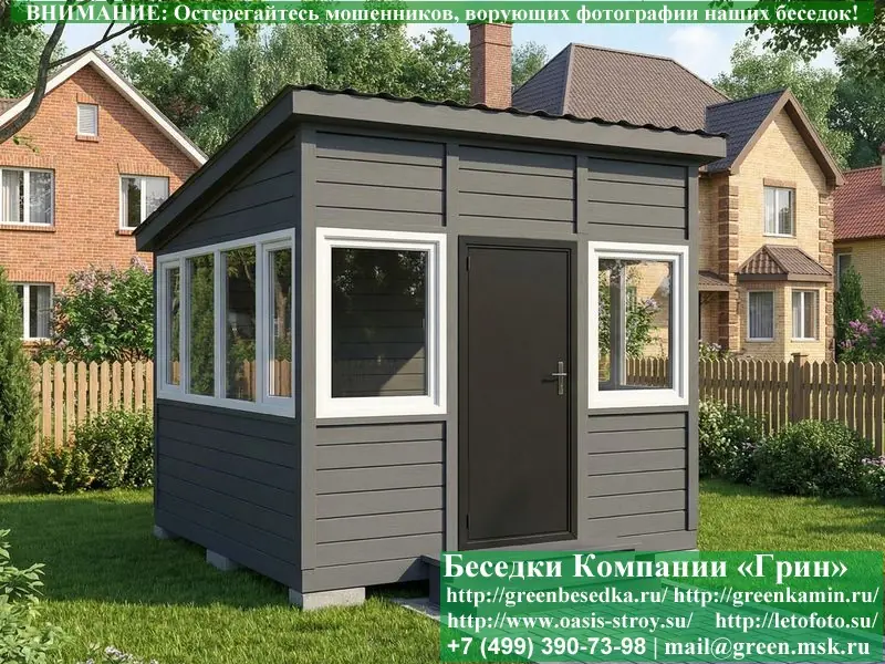Застекленная Беседка С Пластиковыми Окнами 3х3  - 5