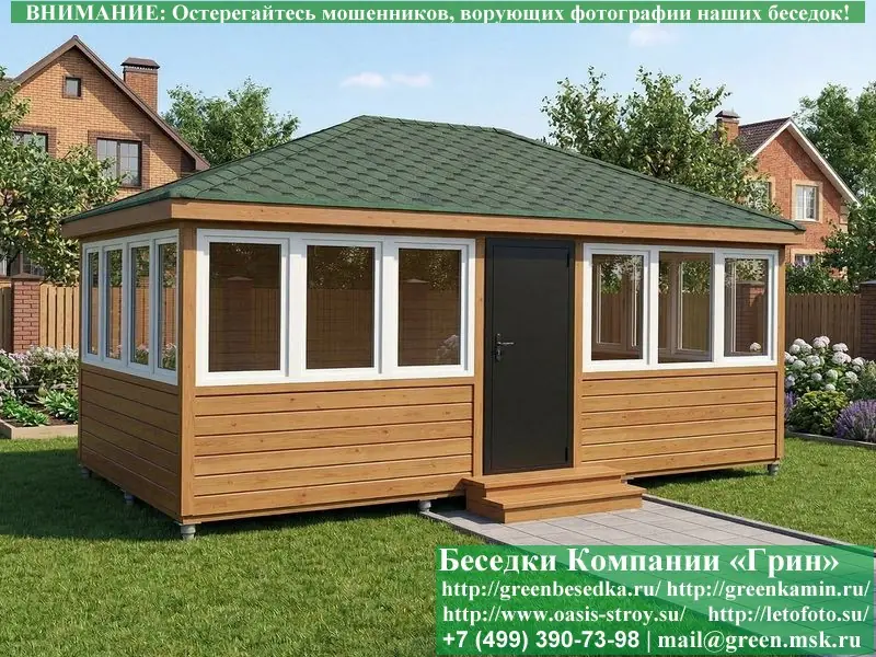 Застекленная Беседка С Пластиковыми Окнами 3х6  - 6