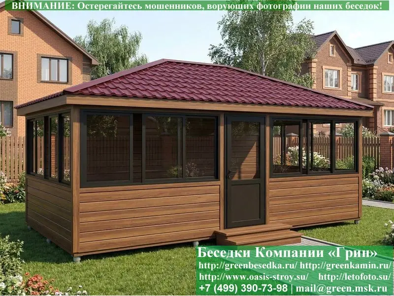 Застекленная Беседка С Алюминиевыми Окнами 3х6  - 3