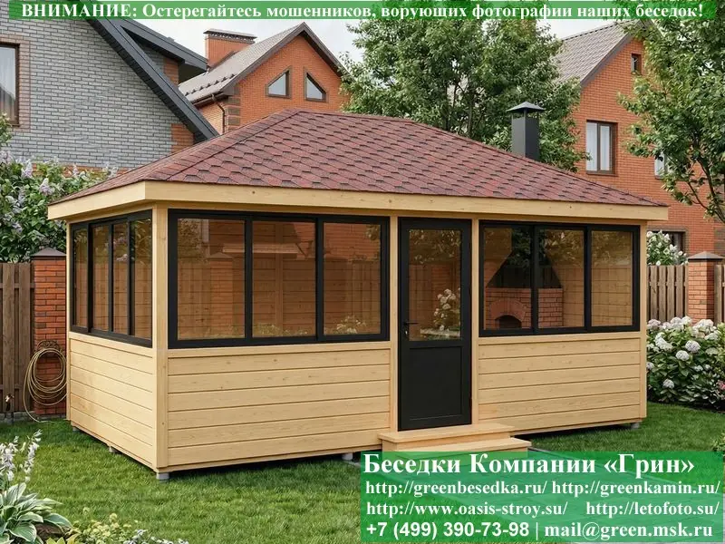 Застекленная Беседка С Алюминиевыми Окнами 3х6  - 9