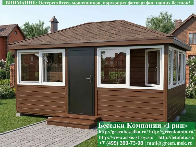 Застекленная Беседка С Пластиковыми Окнами 3х5  - 4