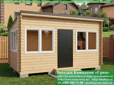 Закрытая Беседка Из Бруса С Пластиковыми Окнами 3х5  - 4 2
