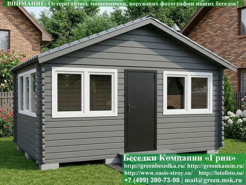 Закрытая Беседка Из Бруса С Пластиковыми Окнами 3х5  - 8