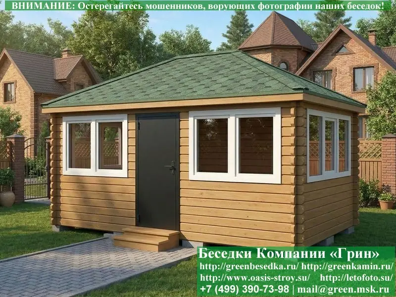 Закрытая Беседка Из Бруса С Пластиковыми Окнами 3х5  - 5